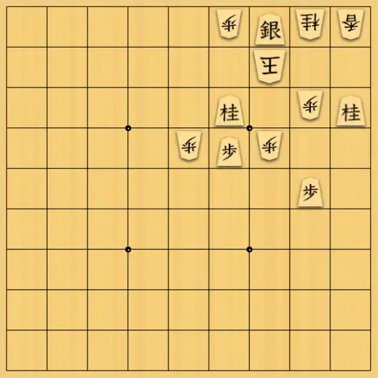 へびやもりさんが投稿した詰将棋「No.41」のサムネイル画像