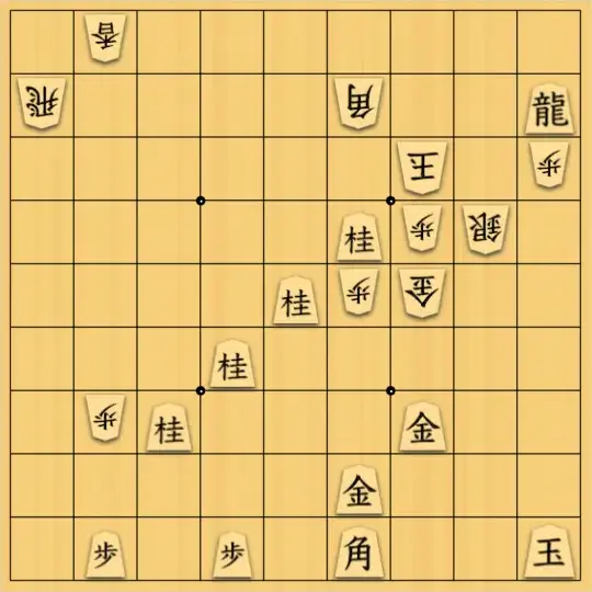 aaaaさんが投稿した詰将棋「竜が桂階段をおりる」のサムネイル画像