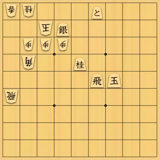 あたまかなさんが投稿した詰将棋「(^O^)／17手詰だよ　#1857」のサムネイル画像