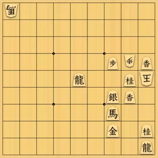 θさんが投稿した詰将棋「R4.1ヤン詰改良図」のサムネイル画像