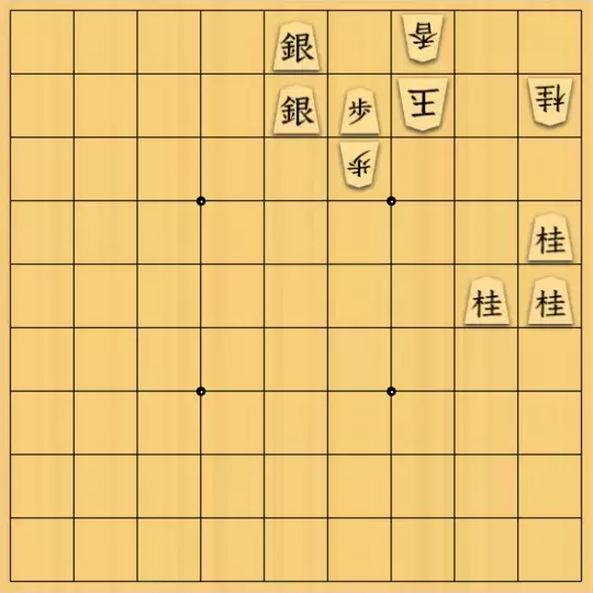 泡沫淡さんが投稿した詰将棋「ならず者」のサムネイル画像