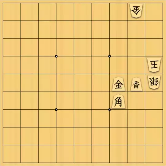 kitty3さんが投稿した詰将棋「おあずけ4」のサムネイル画像