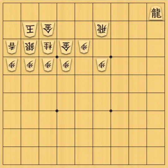 1000095091さんが投稿した詰将棋「詰将棋112」のサムネイル画像