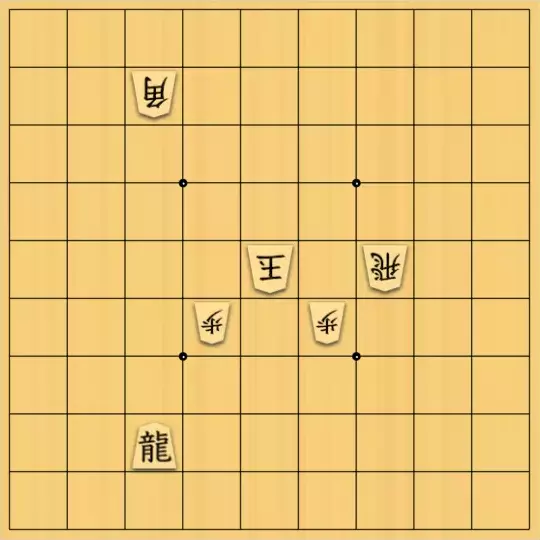 占魚亭さんが投稿した詰将棋「対面打歩協力詰 ５手※受方持駒なし」のサムネイル画像