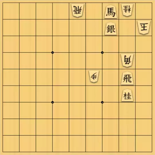 あたまかなさんが投稿した詰将棋「(^O^)／９手詰だよ　#18」のサムネイル画像