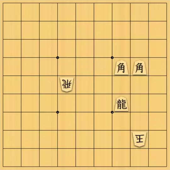 現ノ証拠さんが投稿した詰将棋「飛角的スムーズな位置交換」のサムネイル画像