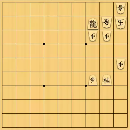 松原さんが投稿した詰将棋「#10」のサムネイル画像
