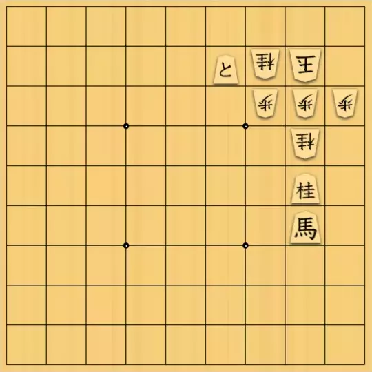 ルパンさんが投稿した詰将棋「No155」のサムネイル画像