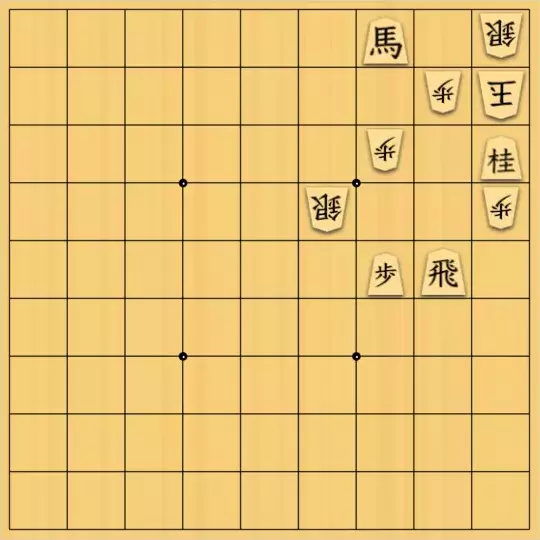 バビル３世さんが投稿した詰将棋「スポーツ誌レベル　10」のサムネイル画像