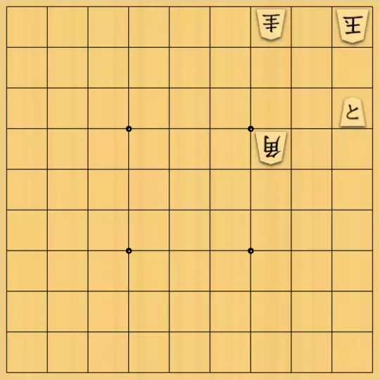 springsさんが投稿した詰将棋「#301 Isardam協力詰 3手（無行駒王取無効）」のサムネイル画像