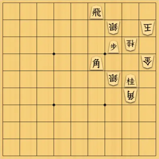 ふうめいさんが投稿した詰将棋「大駒を捨ててでも、」のサムネイル画像