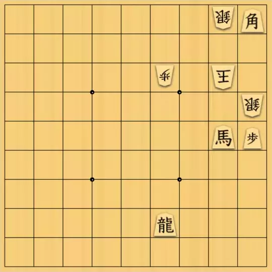 恒大さんが投稿した詰将棋「最後に残るのは？」のサムネイル画像