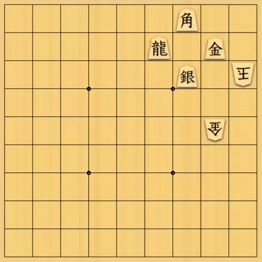 kitty3さんが投稿した詰将棋「歩香桂無し図」のサムネイル画像
