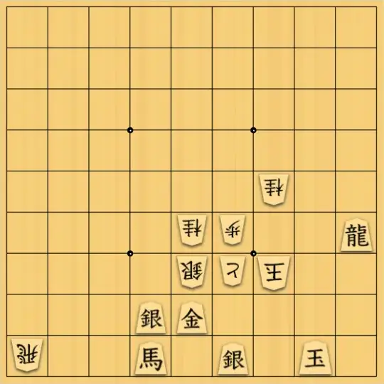 無属性なーさんさんが投稿した詰将棋「2度は通じない」のサムネイル画像