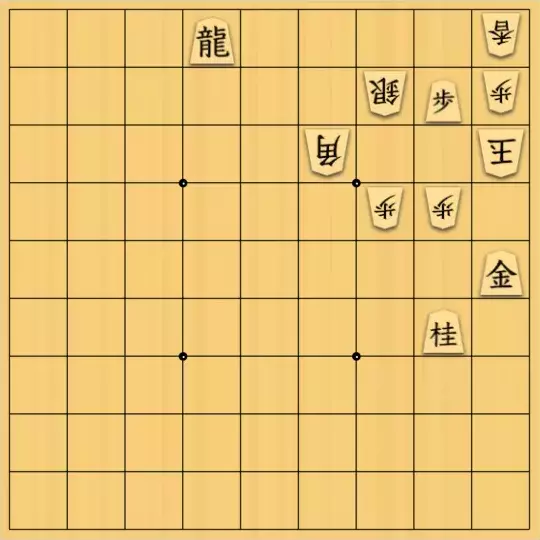 kc2さんが投稿した詰将棋「R7009 守備角の盲点は？」のサムネイル画像