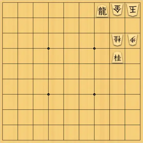 生田目さんが投稿した詰将棋「7手詰」のサムネイル画像