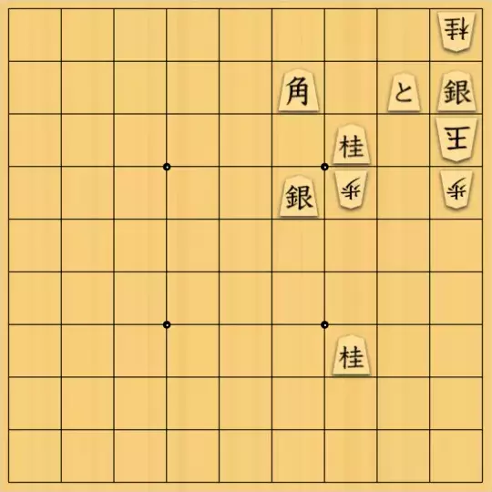 nono_yさんが投稿した詰将棋「連続消去２」のサムネイル画像