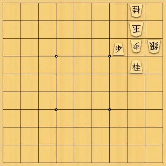 mtmtさんが投稿した詰将棋「５手詰」のサムネイル画像