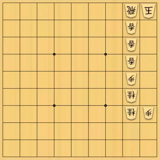 kitty3さんが投稿した詰将棋「無仕掛図式」のサムネイル画像