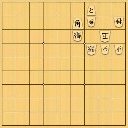 まめオニさんが投稿した詰将棋「上を下への右往左往」のサムネイル画像