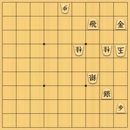 あたまかなさんが投稿した詰将棋「(^O^)／17手詰だよ　#434」のサムネイル画像
