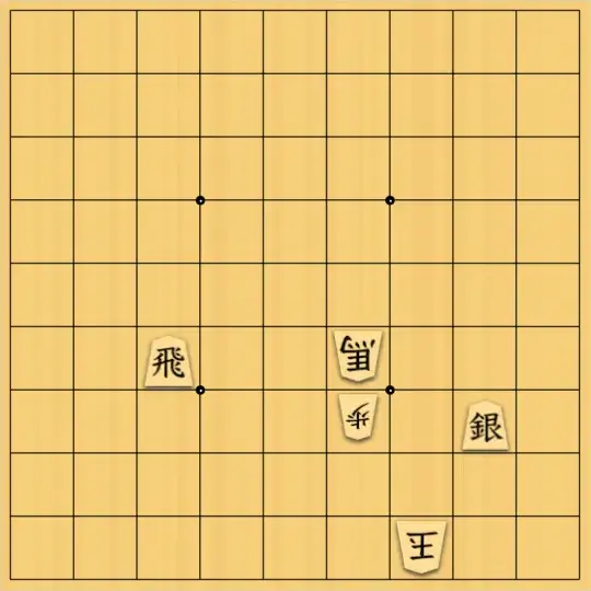 justiceさんが投稿した詰将棋「7手詰(初級)」のサムネイル画像