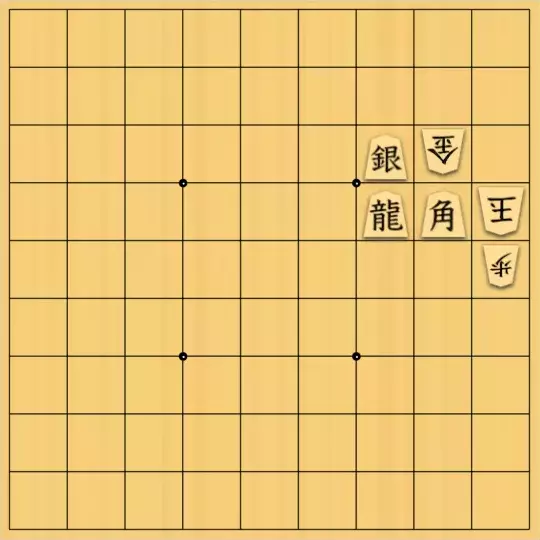 じんぽんチャンネルさんが投稿した詰将棋「№0990_250605_7手詰」のサムネイル画像