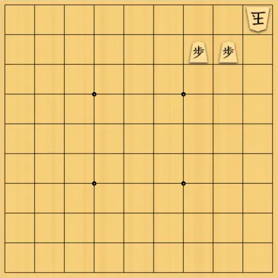 springsさんが投稿した詰将棋「#326 対面協力詰 5手（盲虎王）」のサムネイル画像