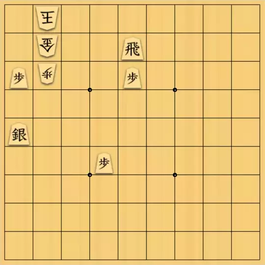 ys1212さんが投稿した詰将棋「[F]角-登場✕」のサムネイル画像