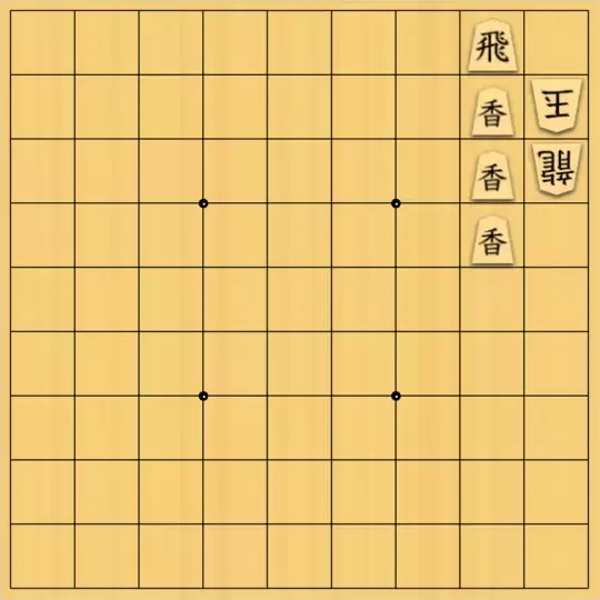 justiceさんが投稿した詰将棋「車図式(初級・9手)」のサムネイル画像