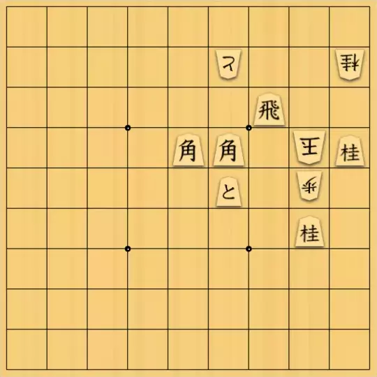 晴さんが投稿した詰将棋「無題」のサムネイル画像