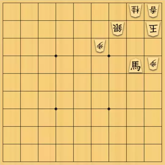ひかるねこさんが投稿した詰将棋「俗手」のサムネイル画像
