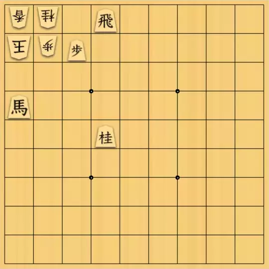岡本英雄さんが投稿した詰将棋「5手詰問題」のサムネイル画像