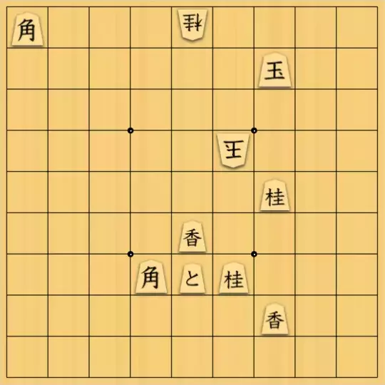 スサヒドーパーアライさんが投稿した詰将棋「跳んでこい」のサムネイル画像