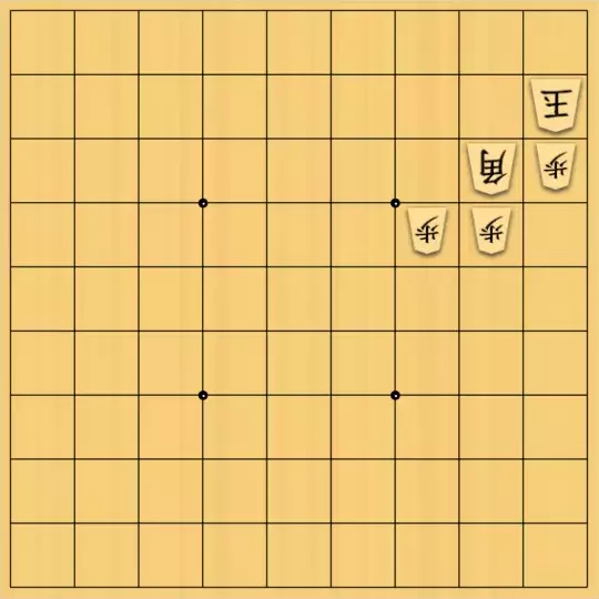 もじゃのやさんが投稿した詰将棋「詰将棋No.84」のサムネイル画像