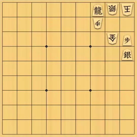 安全さんが投稿した詰将棋「二歩打歩」のサムネイル画像