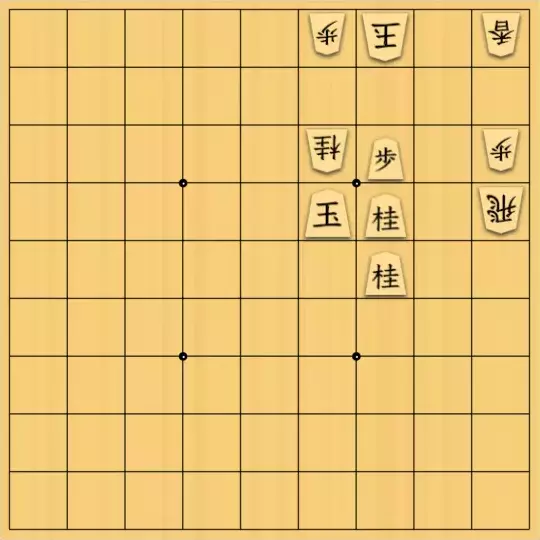 あたまかなさんが投稿した詰将棋「(^O^)／11手詰だよ　#230」のサムネイル画像