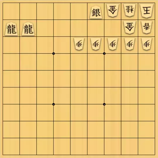 大林満さんが投稿した詰将棋「駒を取ります」のサムネイル画像