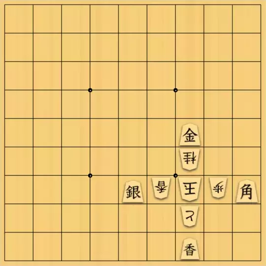岡本英雄さんが投稿した詰将棋「初形曲詰「十」」のサムネイル画像