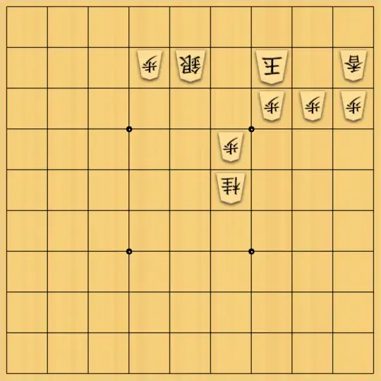 あたまかなさんが投稿した詰将棋「(^O^)／13手詰だよ　#2020」のサムネイル画像