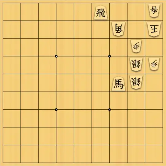 ルパンさんが投稿した詰将棋「No224」のサムネイル画像