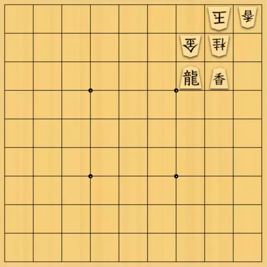 つまらないものですがさんが投稿した詰将棋「簡単五手詰め」のサムネイル画像