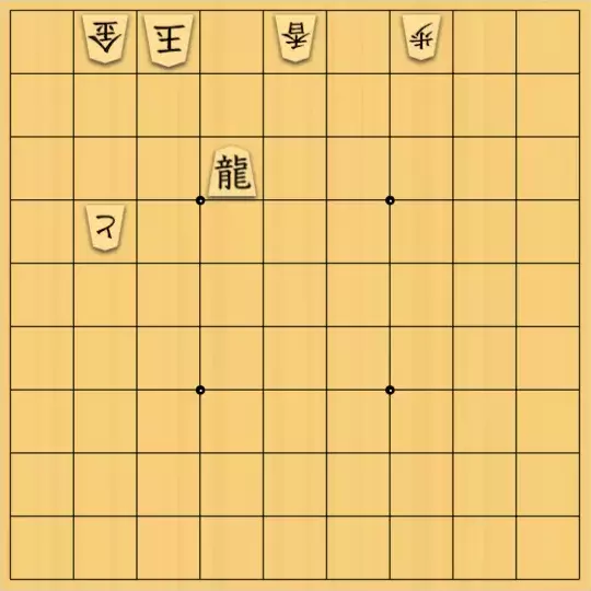 詰棋鬼神さんが投稿した詰将棋「#025 中級問題？」のサムネイル画像