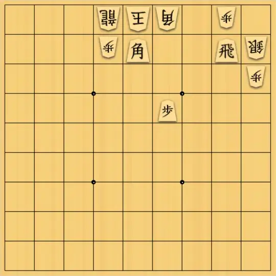 ながまはらまささんが投稿した詰将棋「駒は取れるけど・・・」のサムネイル画像