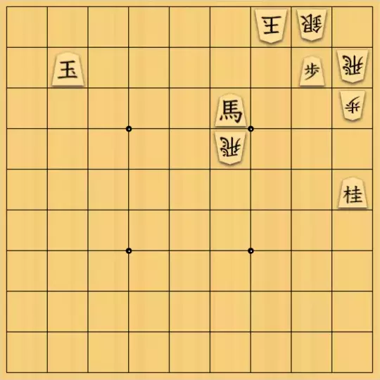 あたまかなさんが投稿した詰将棋「(^O^)／13手詰だよ　#1014」のサムネイル画像