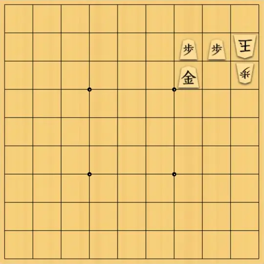 aaaaさんが投稿した詰将棋「初期配置6枚以下の実戦詰将棋」のサムネイル画像