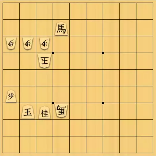 あたまかなさんが投稿した詰将棋「(^O^)／５手詰だよ　#1826」のサムネイル画像