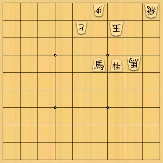 すしぼーいさんが投稿した詰将棋「最近暑いですね」のサムネイル画像