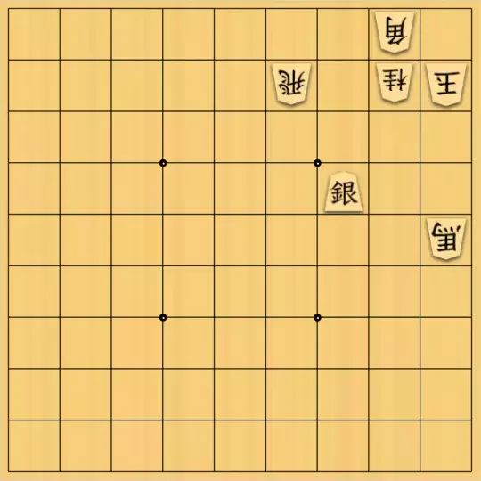 ふうめいさんが投稿した詰将棋「定番ではない詰将棋」のサムネイル画像
