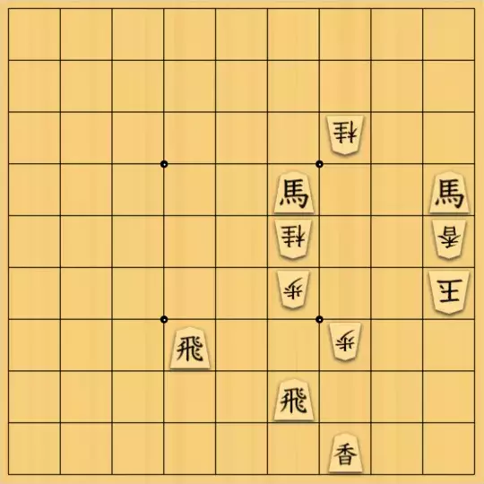 あたまかなさんが投稿した詰将棋「(^O^)／11手詰だよ　#453」のサムネイル画像